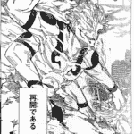 Chapter 237 of Jujutsu Kaisen promises to be a game-changer in the series, as the shocking events of the previous chapter have left fans reeling.