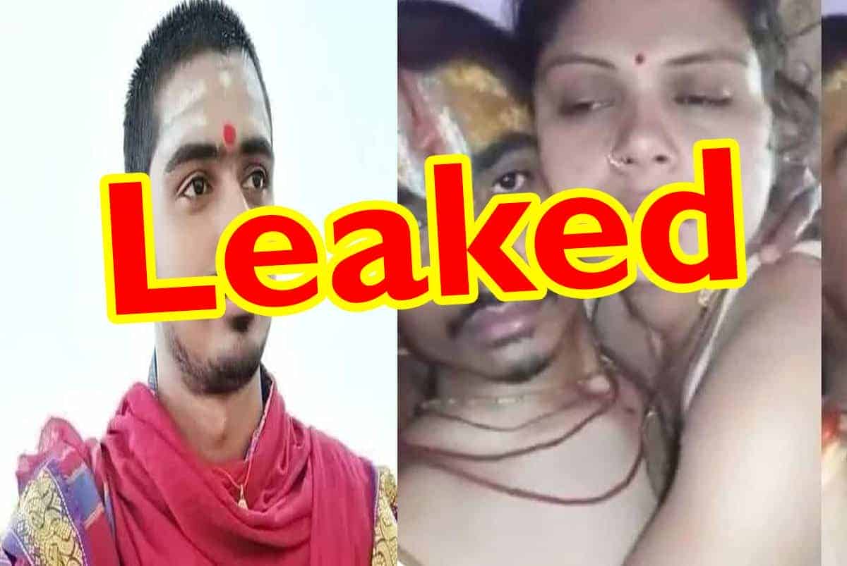 Ram Mandir Priest Mohit Pandey Leaked MMS